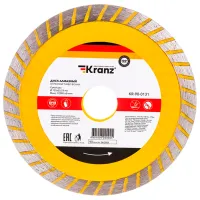 Диск алмазный сплошной Kranz KR-90-0131 