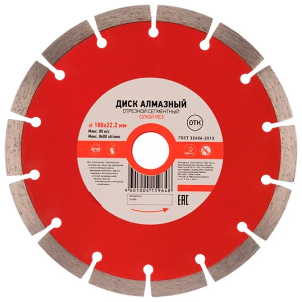 Disc diamantat segmentat Kranz KR-90-0103  photo 1