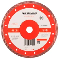 Диск алмазный сплошной Kranz KR-90-0145 