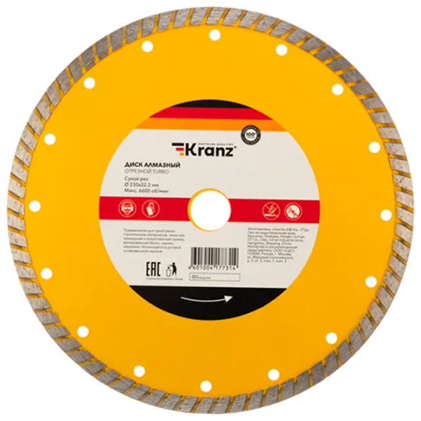 Disc diamantat continuu Kranz KR-90-0125  photo 1