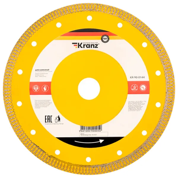 Disc diamantat continuu Kranz KR-90-0144  photo 1