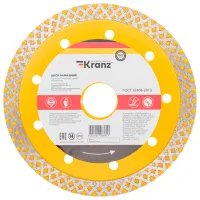 Диск алмазный сплошной Kranz KR-90-0116 