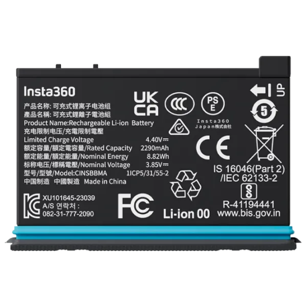 Baterie Insta360 X4 Battery Black photo 3
