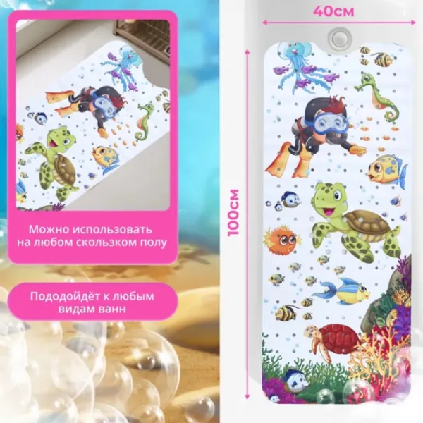 Коврик для ванной 4Play Happy diver  ПВХ / Разноцветный photo 3