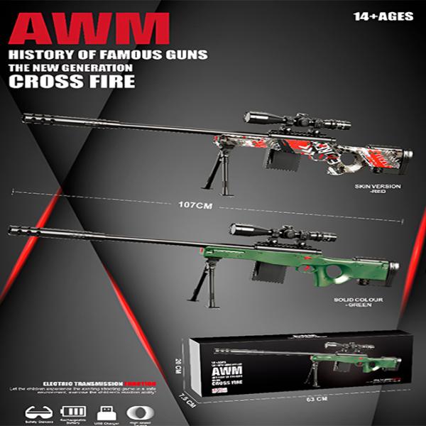 Игрушечный автомат Blaster AWM RS-517C 14+ / Гелевые шарики / Зеленый photo 5
