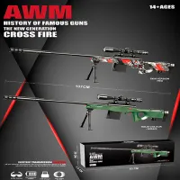 Игрушечный автомат Blaster AWM RS-517C 14+ / Гелевые шарики / Зеленый photo 5