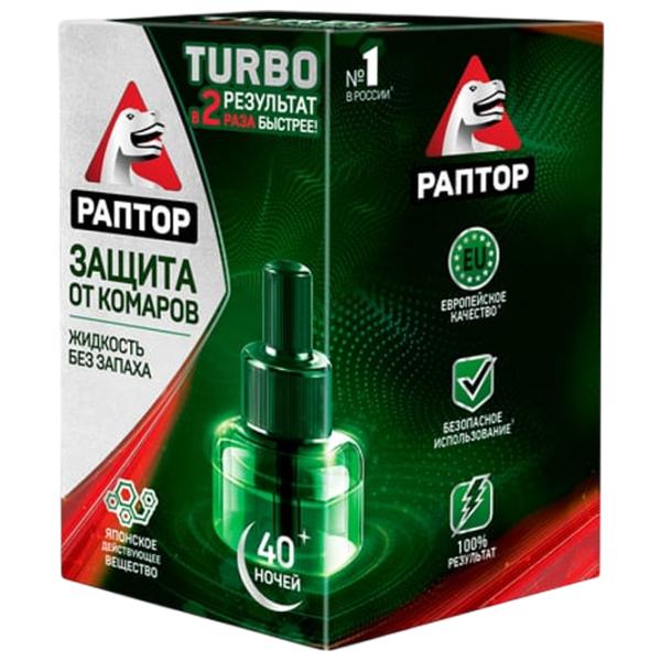 Lichid împotriva țânțarilor Raptor Turbo Flacon / fără miros photo 1