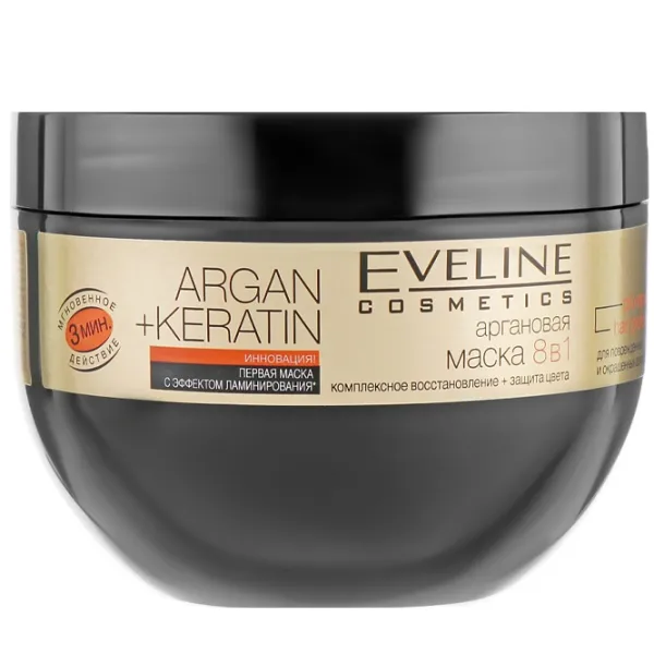Маска для волос Eveline Cosmetics 5907609387882   / Окрашенные  photo 2