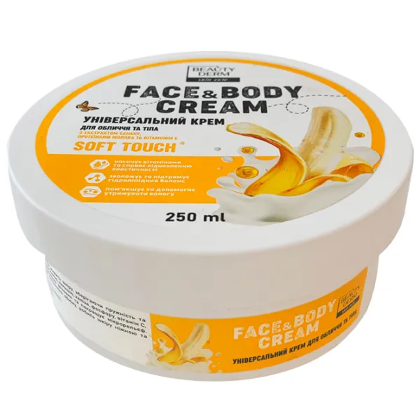 Крем для тела Beauty Derm 4820185222877  250 мл / Все типы photo 1 Крем для тела Beauty Derm 4820185222877  250 мл / Все типы photo 1