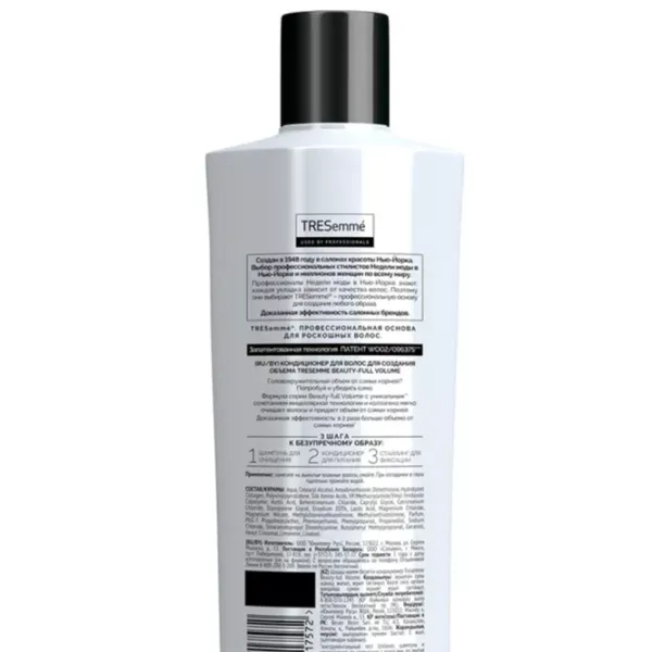 Бальзам TRESemme с01-105  230 мл photo 2 Бальзам TRESemme с01-105  230 мл photo 2