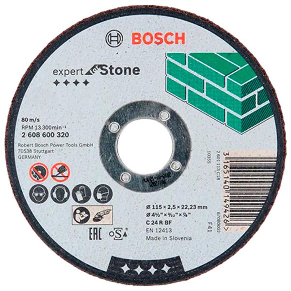 Disc debitare Bosch B2608600320  photo 1