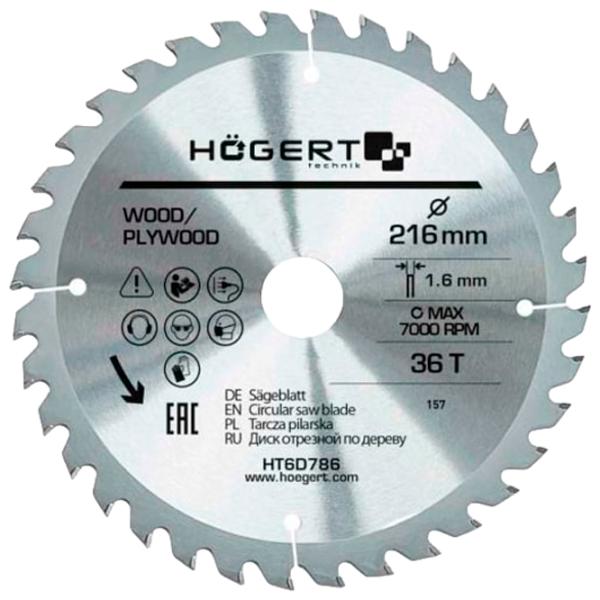 Циркулярный диск Hoegert HT6D787  photo 1 Циркулярный диск Hoegert HT6D787  photo 1