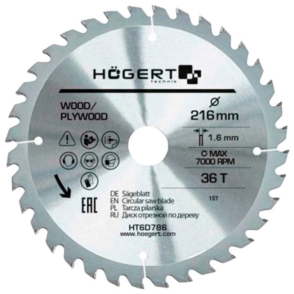 Циркулярный диск Hoegert HT6D786  photo 1 Циркулярный диск Hoegert HT6D786  photo 1