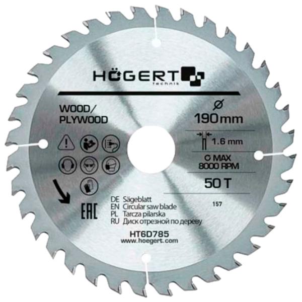 Disc circular Hoegert HT6D785  photo 1 Disc circular Hoegert HT6D785  photo 1