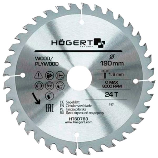 Disc circular Hoegert HT6D783  photo 1 Disc circular Hoegert HT6D783  photo 1