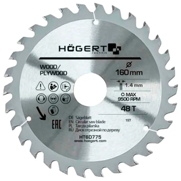 Disc circular Hoegert HT6D775  photo 1 Disc circular Hoegert HT6D775  photo 1