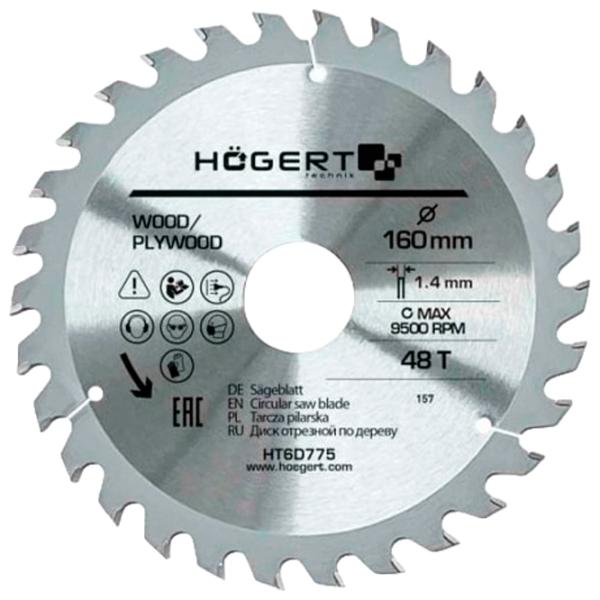 Disc circular Hoegert HT6D775  photo 1 Disc circular Hoegert HT6D775  photo 1