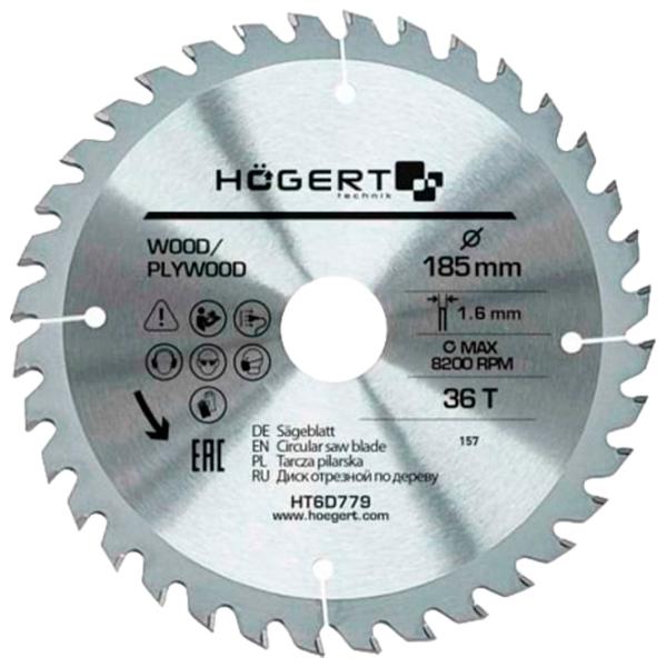 Циркулярный диск Hoegert HT6D779  photo 1 Циркулярный диск Hoegert HT6D779  photo 1