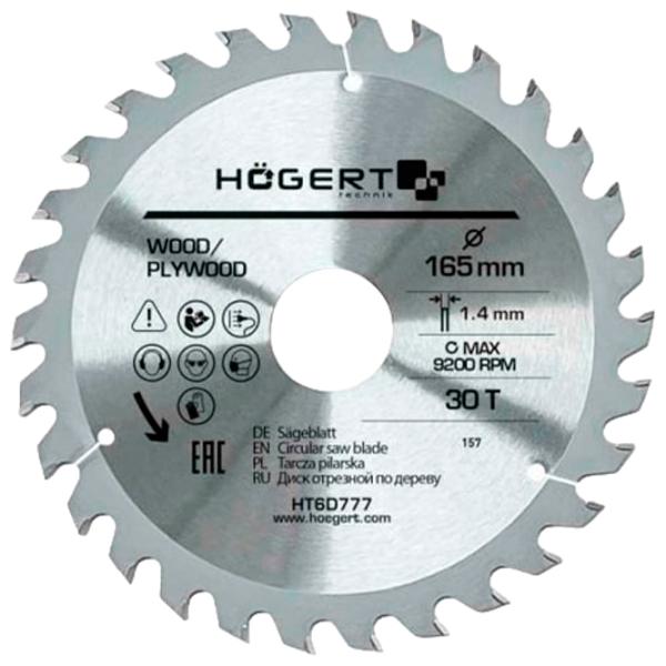 Циркулярный диск Hoegert HT6D777  photo 1 Циркулярный диск Hoegert HT6D777  photo 1