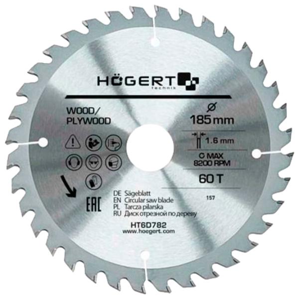 Disc circular Hoegert HT6D782  photo 1 Disc circular Hoegert HT6D782  photo 1