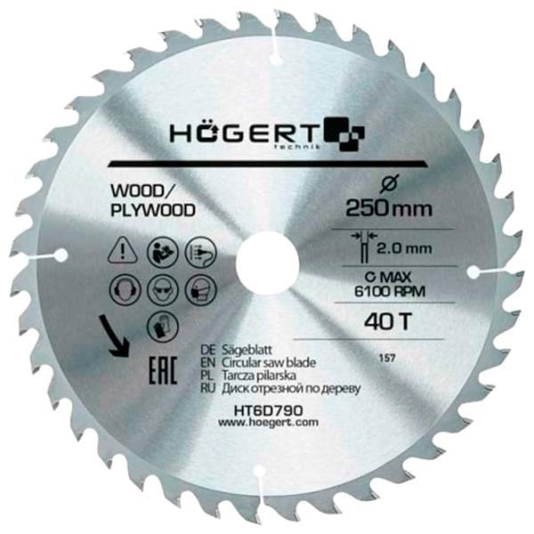 Циркулярный диск Hoegert HT6D790  photo 1 Циркулярный диск Hoegert HT6D790  photo 1