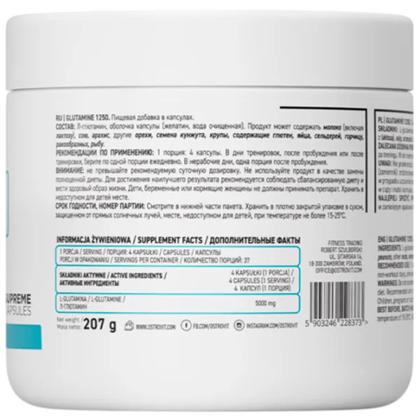 Aminoacizi OstroVit Glutamine 1250 (5903246228373)   photo 2 Aminoacizi OstroVit Glutamine 1250 (5903246228373)   photo 2