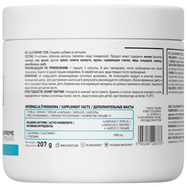 Aminoacizi OstroVit Glutamine 1250 (5903246228373)   photo 2 Aminoacizi OstroVit Glutamine 1250 (5903246228373)   photo 2