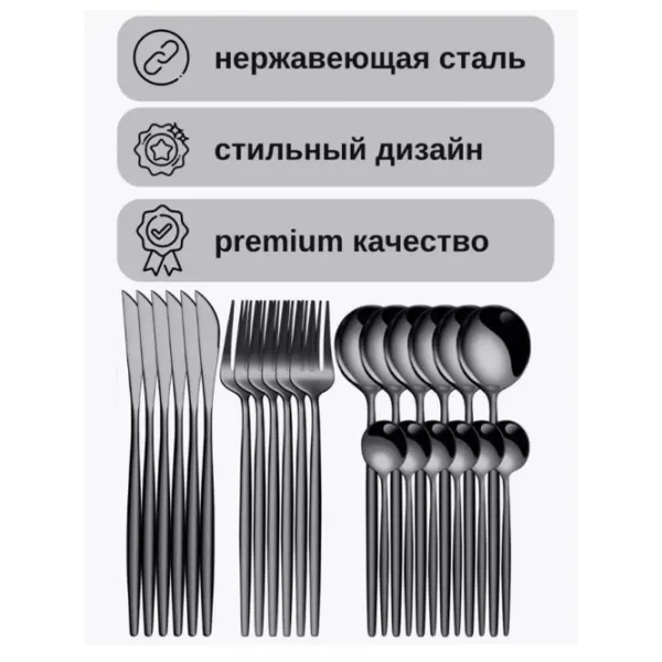 Кухонный набор Product 2002014461455  Нержавеющая сталь / 24 photo 2 Кухонный набор Product 2002014461455  Нержавеющая сталь / 24 photo 2