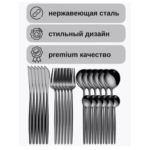 Кухонный набор Product 2002014461455  Нержавеющая сталь / 24 photo 2 Кухонный набор Product 2002014461455  Нержавеющая сталь / 24 photo 2