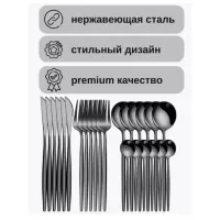 Кухонный набор Product 2002014461455 Нержавеющая сталь / 24 photo 2