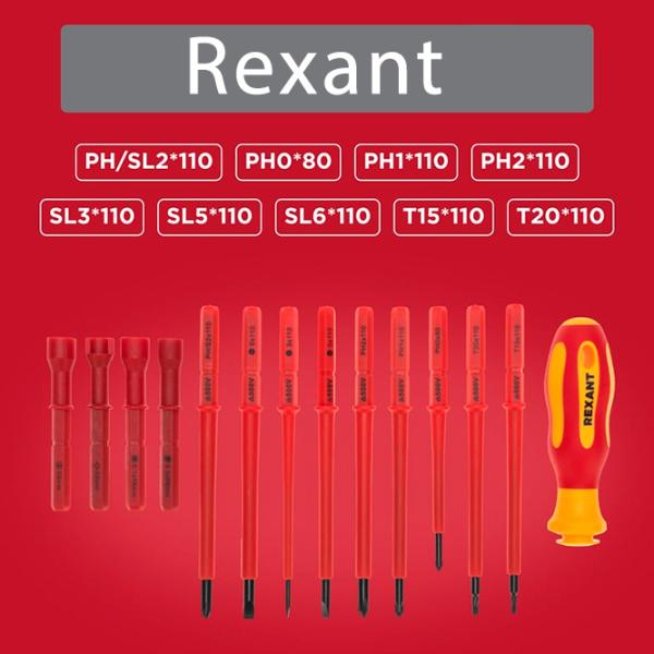 Набор изолированных отверток Rexant 12-4773-3 Количество в наборе: 14 photo 4 Набор изолированных отверток Rexant 12-4773-3 Количество в наборе: 14 photo 4