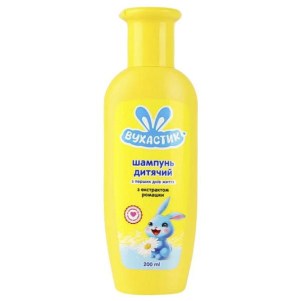 Șampon Wuhastic 146469  200 ml / 0+ photo 1
