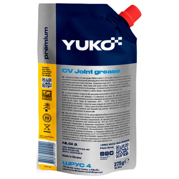 Смазка Yuko CV Joint grease 375 мл photo 2