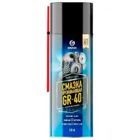 Смазка Grass GR-40 250 мл