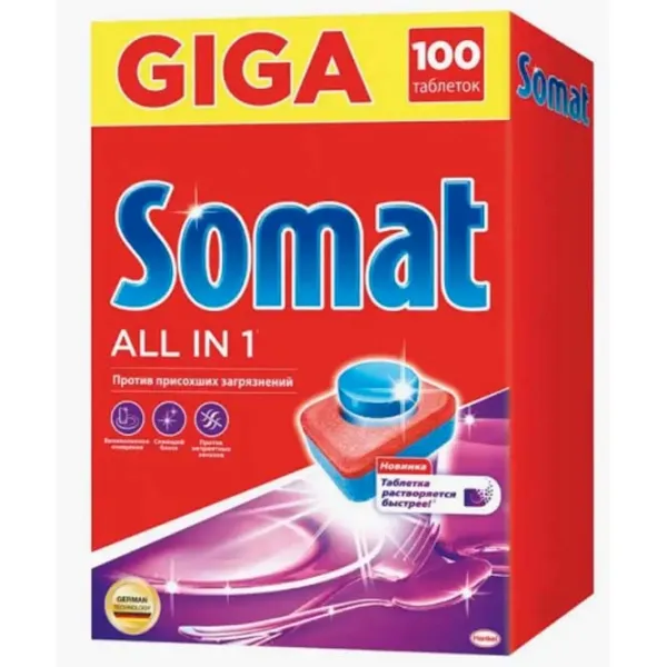 Capsule Somat AIl in One 809558 comprimate / pentru curățare photo 1