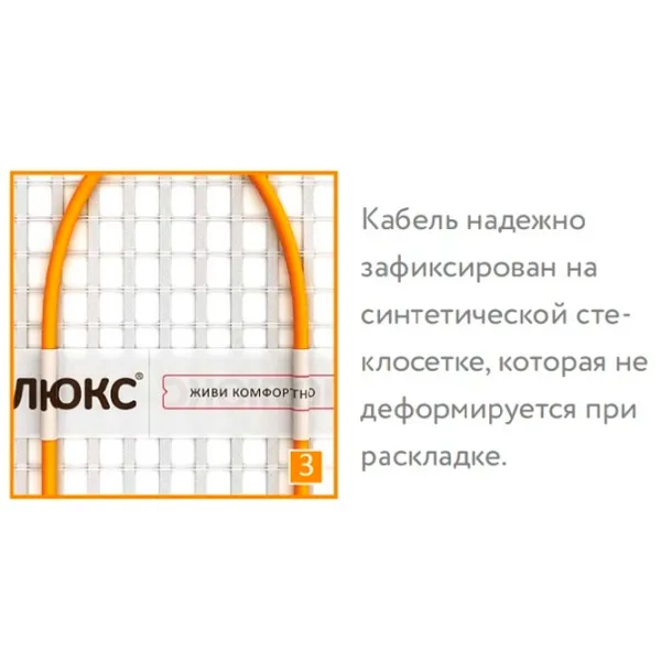 Коврик для подогрева пола Teploluxe Tropix МНН Злектрический / 8 m2 photo 3