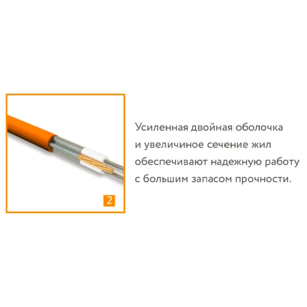 Кабель нагревательный Teploluxe Tropix TLBE Злектрический / 13.3 м2 photo 2 Кабель нагревательный Teploluxe Tropix TLBE Злектрический / 13.3 м2 photo 2