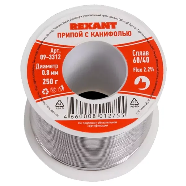 Припои Rexant 09-3312  1 / Staniu photo 1