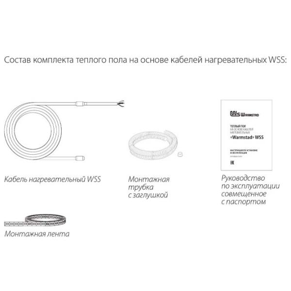 Кабель нагревательный Warmstad WSS Злектрический / 9.7 м2 photo 4
