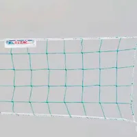 Сетка для волейбола Rezac 15 935 005 Полипропилен / для волейбола