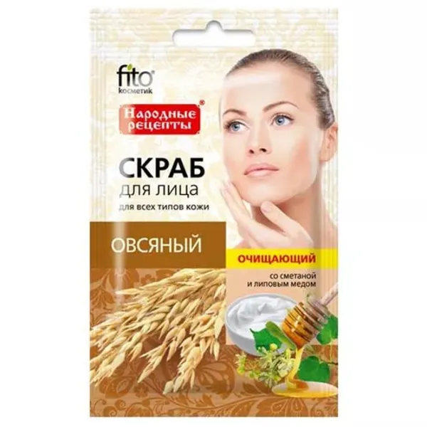 Скраб для лица Fito Cosmetic 083591 15 мл / для женщин photo 1 Скраб для лица Fito Cosmetic 083591 15 мл / для женщин photo 1