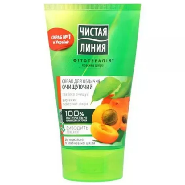 Scrub de față Cistaia Linia C21-080 50 ml / pentru femei photo 1