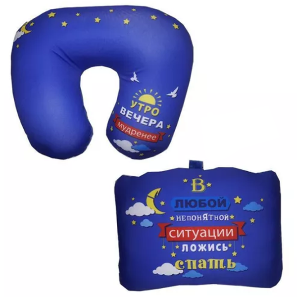 Туристическая подушка Miscellaneous 10861758/10861757  Полиэстер / Синий photo 1