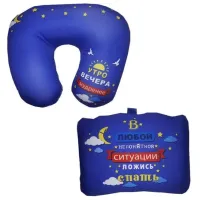 Туристическая подушка Miscellaneous 10861758/10861757  Полиэстер / Синий