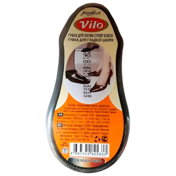 Buretă Vilo 1142550 Încălțăminte din piele photo 1 Buretă Vilo 1142550 Încălțăminte din piele photo 1