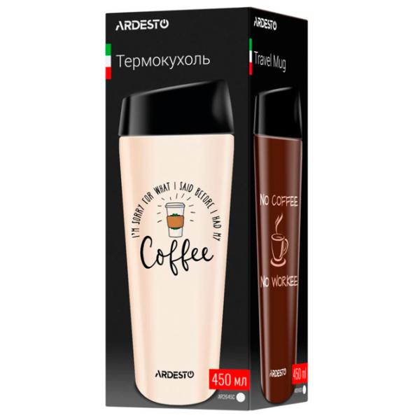 Termos Ardesto Classic AR2645CB Brown 0.45l photo 4 Termos Ardesto Classic AR2645CB Brown 0.45l photo 4