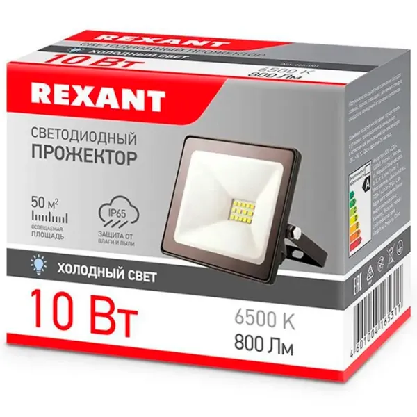 Proiector LED Rexant 605-001 White / 800 lm photo 6
