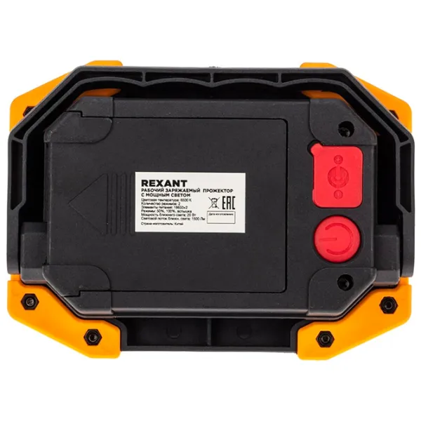Proiector LED Rexant 75-1700 White / 1500 lm photo 2