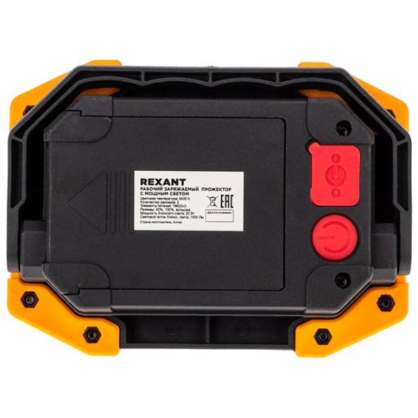 Proiector LED Rexant 75-1700 White / 1500 lm photo 2