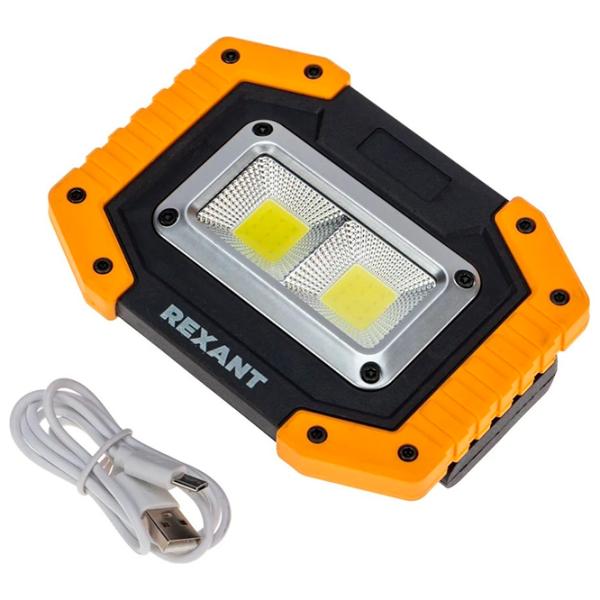 Proiector LED Rexant 75-1700 White / 1500 lm photo 3